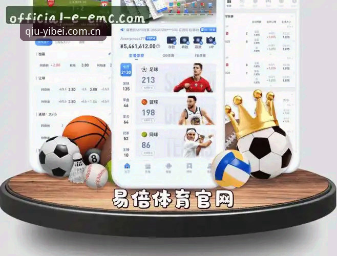 易倍体育电脑版常见问题 易倍体育电脑版常见问题完整指南:从下载到使用全攻略