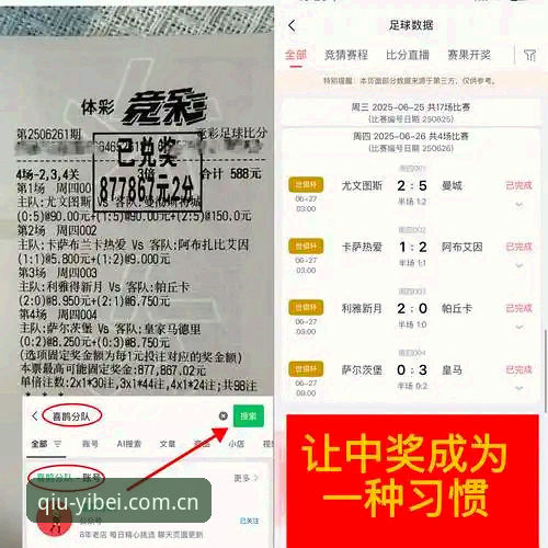 易倍体育安卓下载 易倍体育安卓下载全面评测:本土化体验与数据表现深度解析