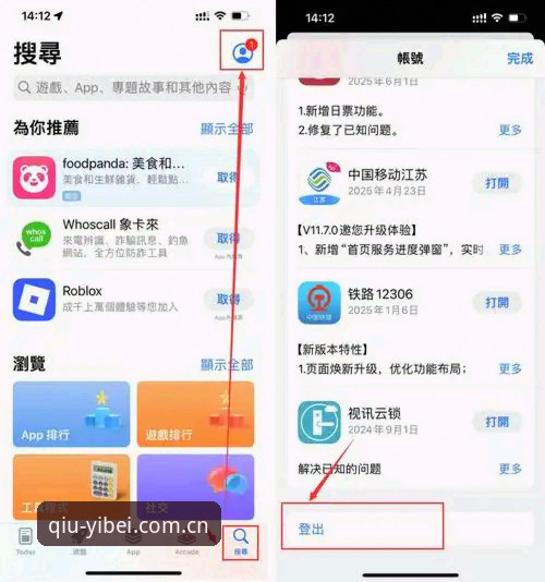 易倍体育App安卓版 易倍体育官网使用指南:三步完成App安卓版下载与安装