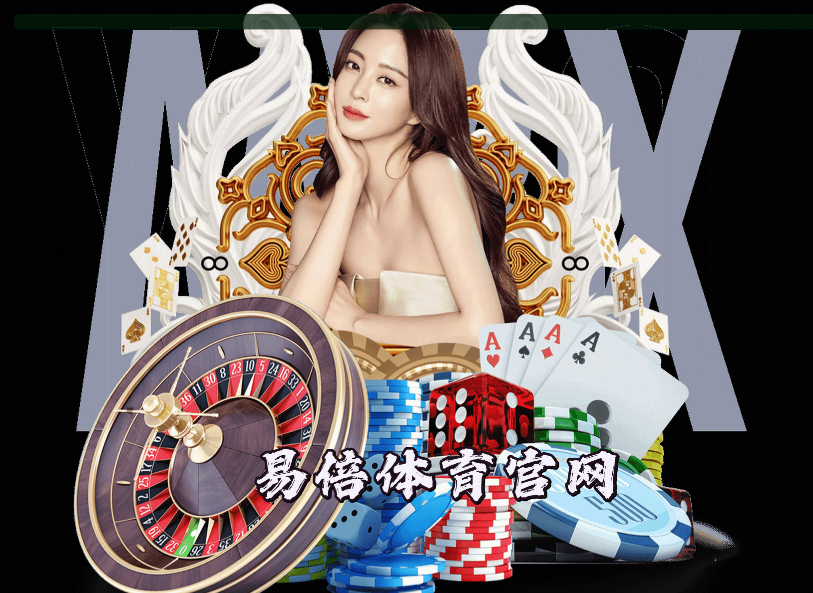 关于我们 - 易倍体育「中国」官方网站
