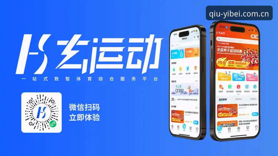 易倍体育下载对比 易倍体育下载对比:安卓与网页版哪个更适合你?